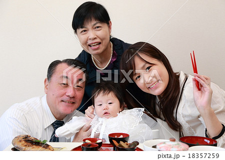 お食い初め 三世代 (赤ちゃん 生後100日 祖父 祖母 ママ 家族 祝い膳 