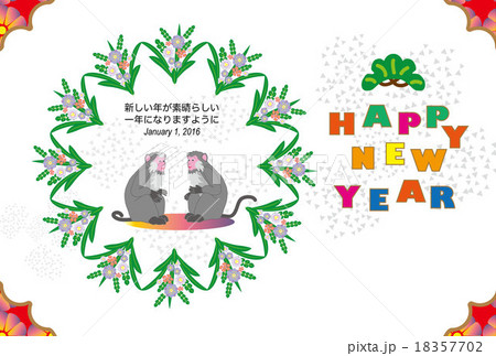 可愛い二匹のサルのイラスト年賀状テンプレート 18357702