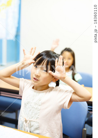 a private-tutoring school 18360110