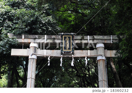 上宮天満宮の石鳥居 18360232