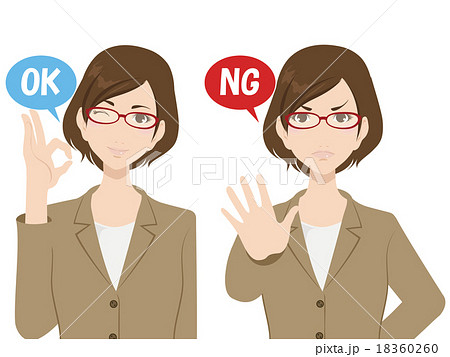 女性（OL） 18360260