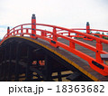 橋 18363682