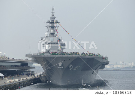 いずも 護衛艦 横浜 大桟橋 いずも 護衛艦 横浜 大桟橋 18366318
