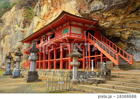 世界遺産　平泉中尊寺 達谷窟毘沙門堂 18366686