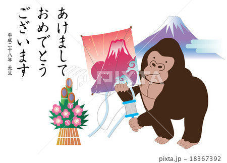 凧揚げするゴリラと富士山の年賀状 凧揚げするゴリラと富士山の年賀状 18367392