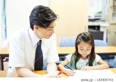 a private-tutoring school 18369743