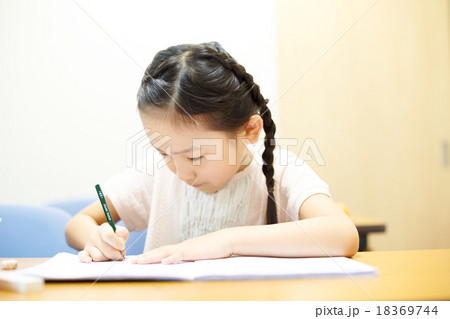 a private-tutoring school 18369744