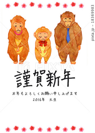 猿の親子の年賀状 猿の親子の年賀状 18369983