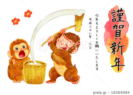 猿のもちつきの年賀状のイラスト素材