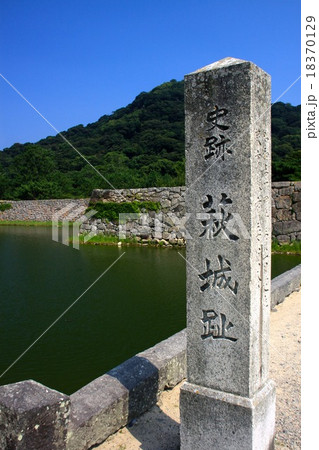 萩城 萩城 18370129