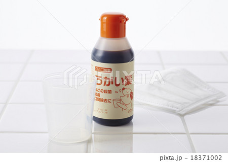 うがい薬 18371002