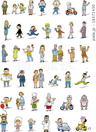色々な人々 18371430