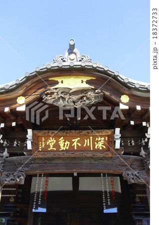 深川不動尊 18372733