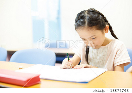 a private-tutoring school 18372748