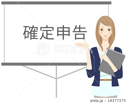 確定申告を説明する女性 確定申告を説明する女性 18377373