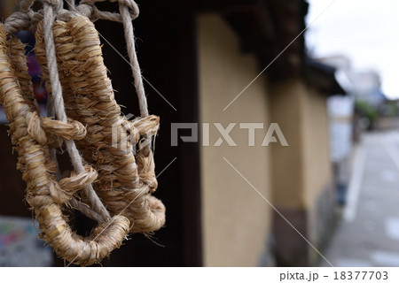 わらじと路地 わらじと路地 18377703