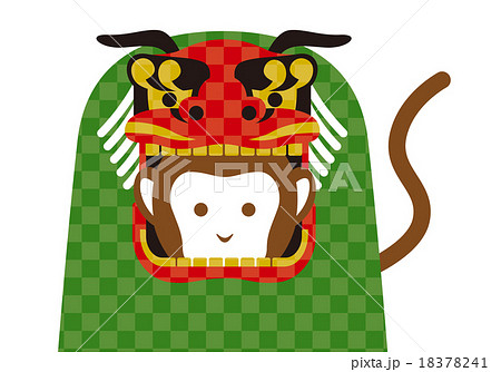サルと獅子舞イラスト 18378241