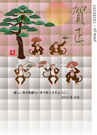踊るサルと松の木のイラスト年賀状テンプレート 踊るサルと松の木のイラスト年賀状テンプレート 18380365