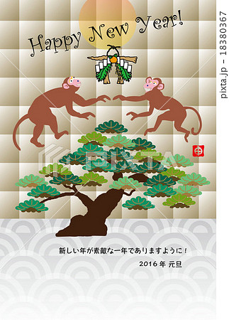 和風モダンなサルとしめ縄のイラスト年賀状テンプレート 18380367