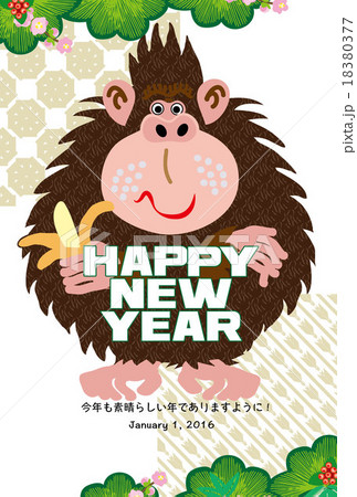ポップなバナナを食べているサルの年賀状テンプレートのイラスト素材