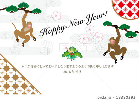 松の木にぶら下がる二匹の猿のモダンな年賀状テンプレート 18380393
