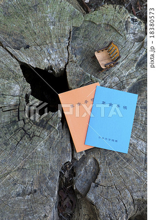 老後イメージ 18380573