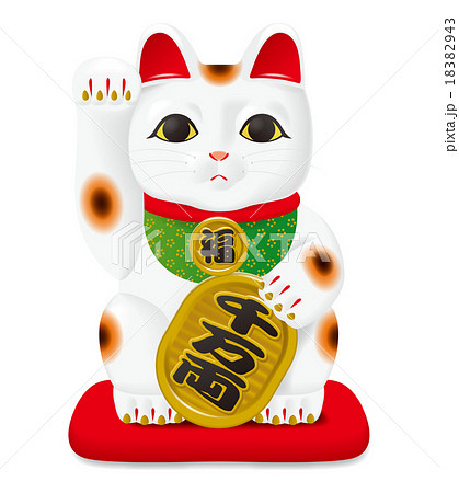 招き猫イラスト 右手 のイラスト素材 1943