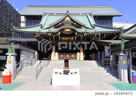 深川不動尊 18384853