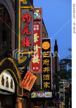 横浜中華街　商店のネオン 18386406