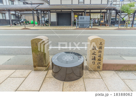 塩沢宿の道路元標の風景 18388062