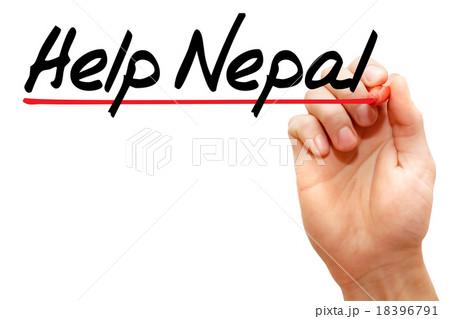 Help Nepal Help Nepal 18396791