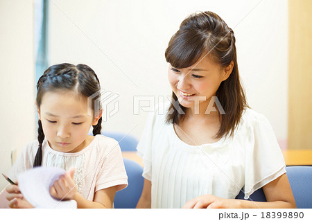 a private-tutoring school a private-tutoring school 18399890