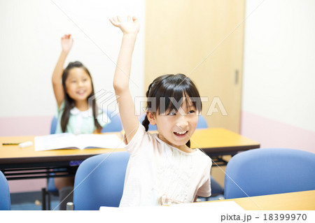 a private-tutoring school 18399970