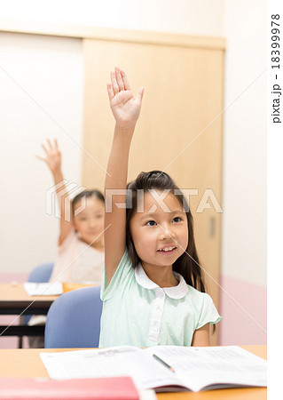 a private-tutoring school a private-tutoring school 18399978