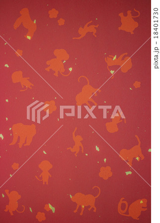 申年の筆文字年賀状 18401730