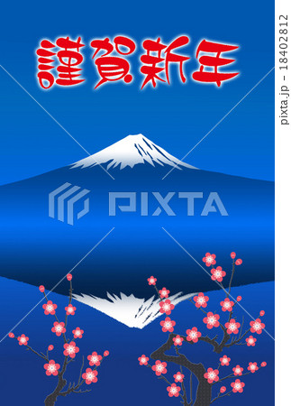 逆さ富士と梅 18402812