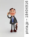 粘土人形ビジネスマン男性 18404916