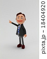 粘土人形ビジネスマン男性 18404920