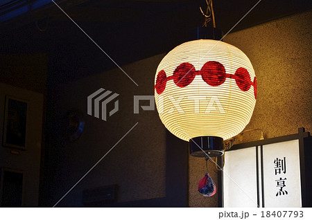 上七軒 提灯 18407793