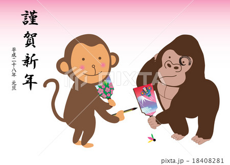 羽根つきをする猿とゴリラの年賀状 羽根つきをする猿とゴリラの年賀状 18408281