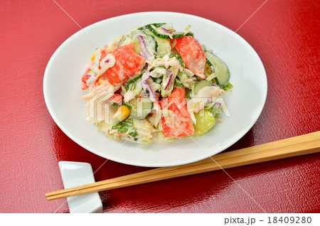 カニ風味(カニカマボコ)野菜サラダ。※本物の蟹ではありません。 カニ風味(カニカマボコ)野菜サラダ。※本物の蟹ではありません。 18409280