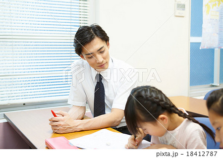 a private-tutoring school a private-tutoring school 18412787