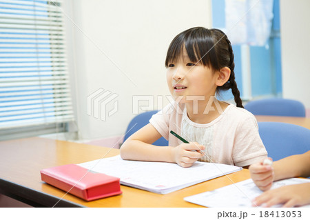 a private-tutoring school a private-tutoring school 18413053