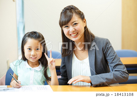 a private-tutoring school a private-tutoring school 18413108