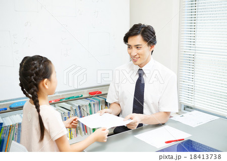 a private-tutoring school 18413738