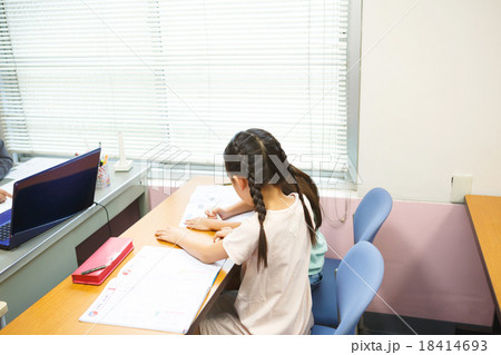 a private-tutoring school 18414693