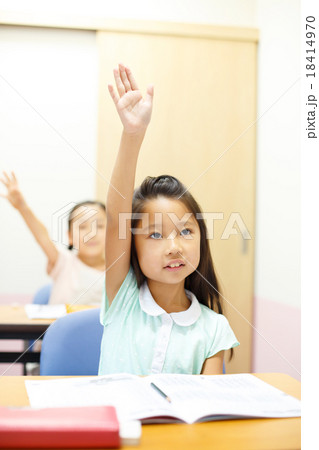 a private-tutoring school a private-tutoring school 18414970