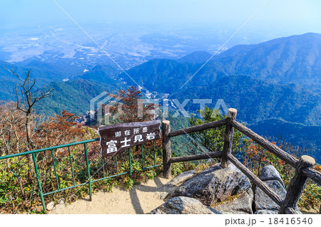 御在所岳の紅葉 18416540