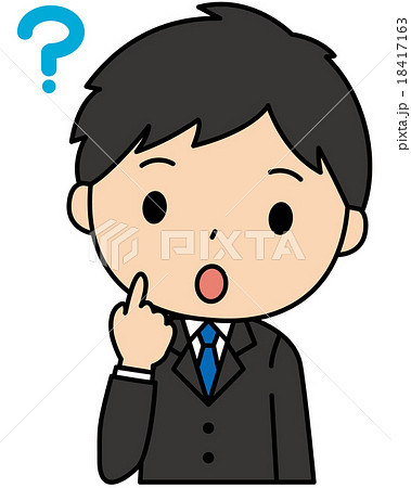 サラリーマン 疑問のイラスト素材