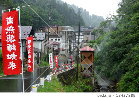 新潟県十日町市　松之山温泉郷　 18427889